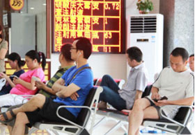 兰州北大皮肤科